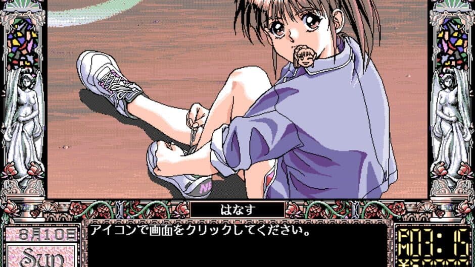 Doukyuu-sei screenshot