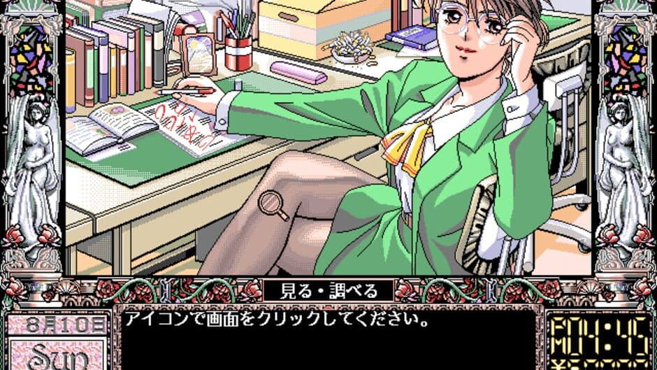 Doukyuu-sei screenshot