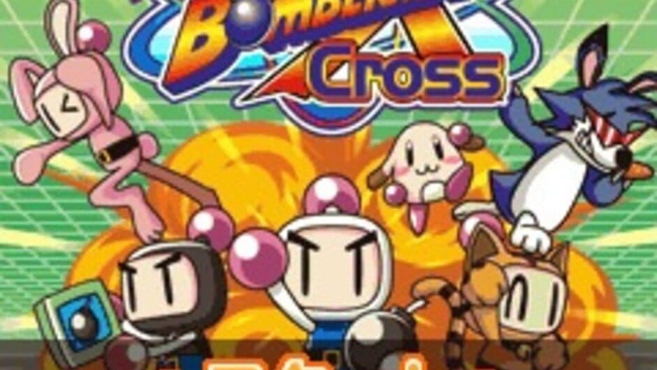 Taisen Bomberman Cross screenshot