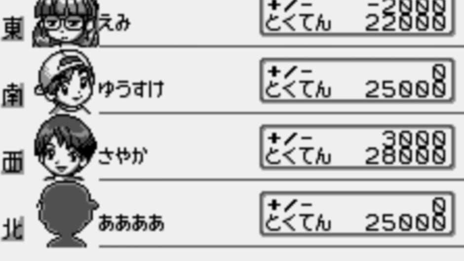 Mahjong: Touryuumon screenshot