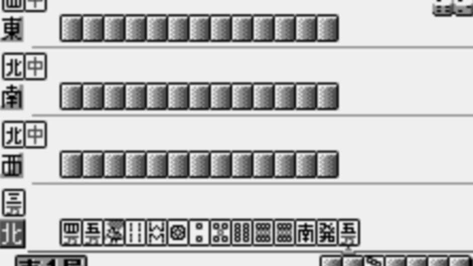 Mahjong: Touryuumon screenshot