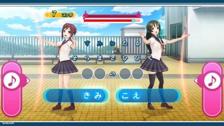 Uta Kumi 575 screenshot