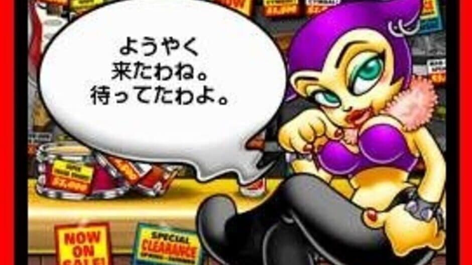 Daigasso! Band Brothers screenshot