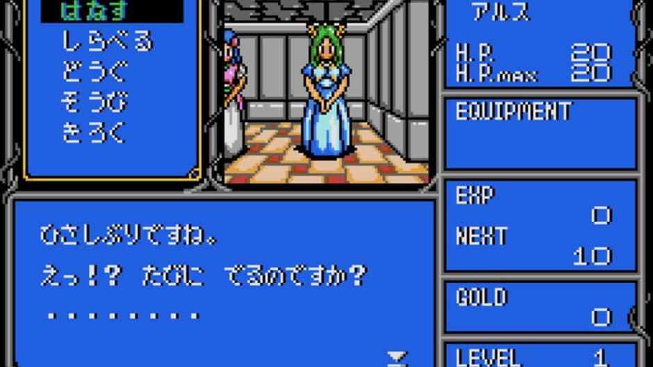 Greed Crystal screenshot