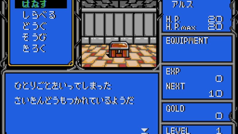 Greed Crystal screenshot