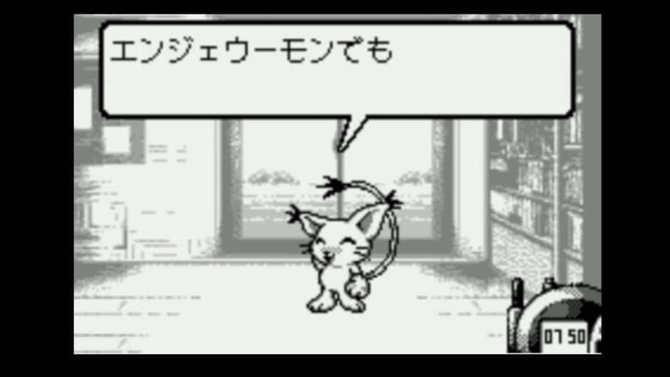 Digital Partner screenshot