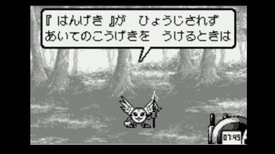 Digital Partner screenshot