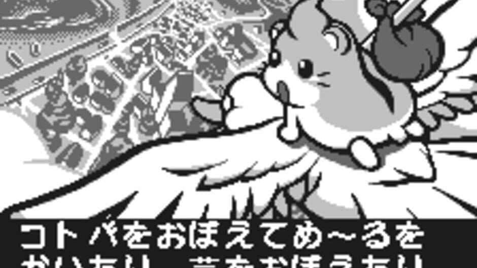 Dokodemo Hamster screenshot