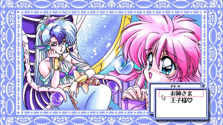 Half Moon ni Kawaru made: Ramiya Ryo no Niji-iro Tamate-bako screenshot