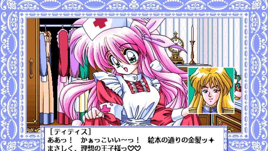 Half Moon ni Kawaru made: Ramiya Ryo no Niji-iro Tamate-bako screenshot