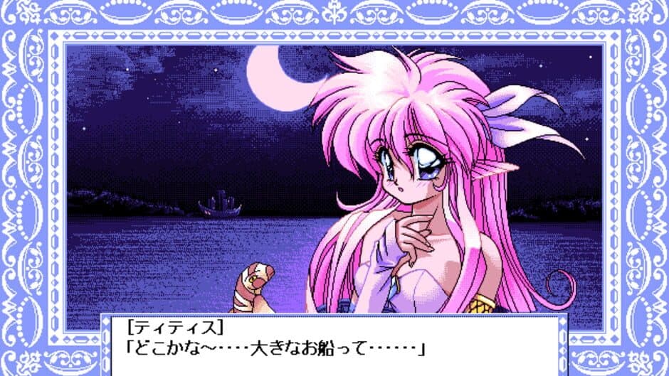 Half Moon ni Kawaru made: Ramiya Ryo no Niji-iro Tamate-bako screenshot