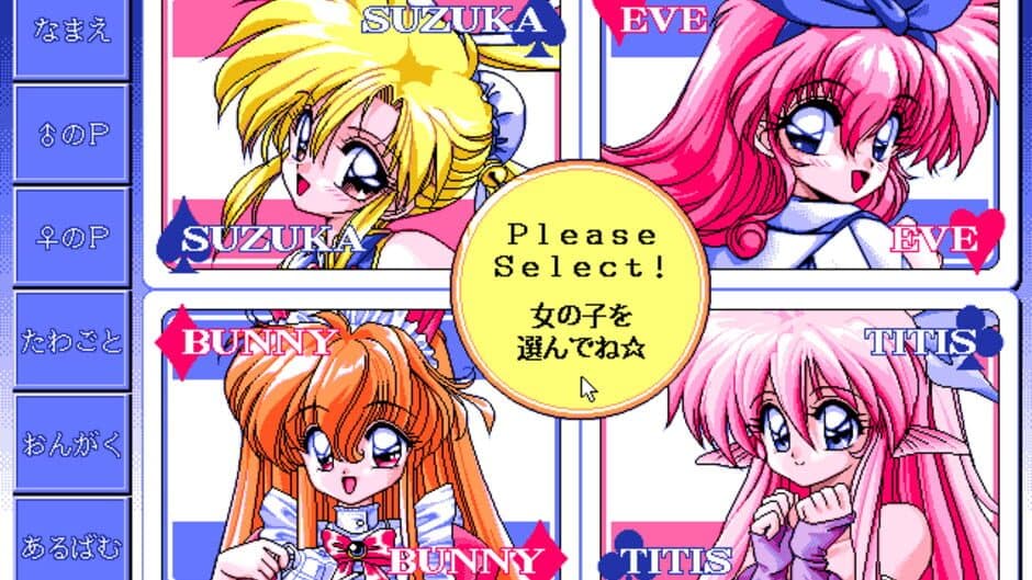 Half Moon ni Kawaru made: Ramiya Ryo no Niji-iro Tamate-bako screenshot