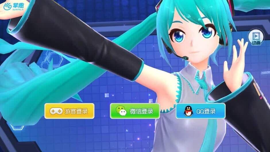 Hatsune Miku: Dreamy Vocal screenshot