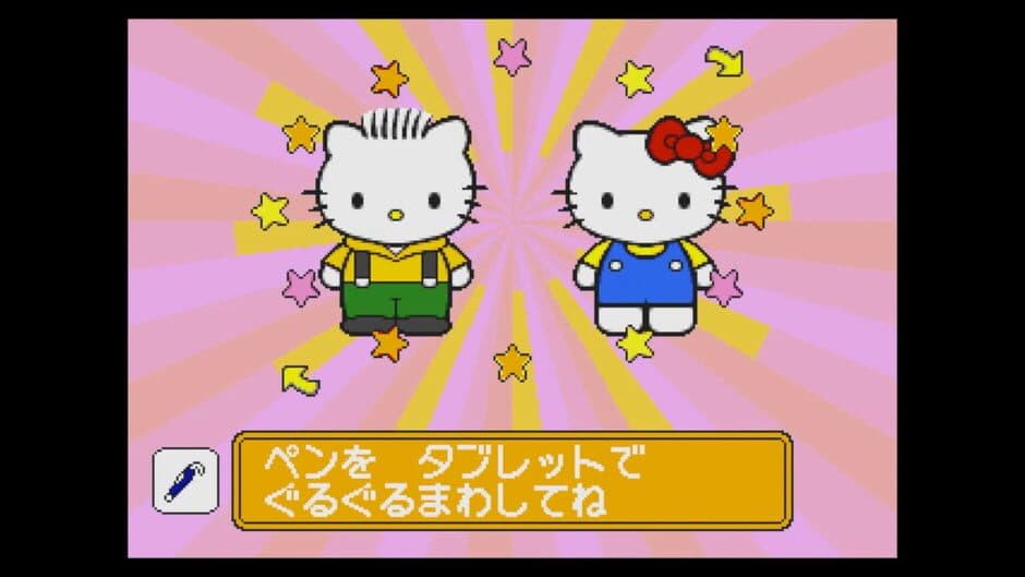 Hello Kitty to McDonald de Asobo! screenshot