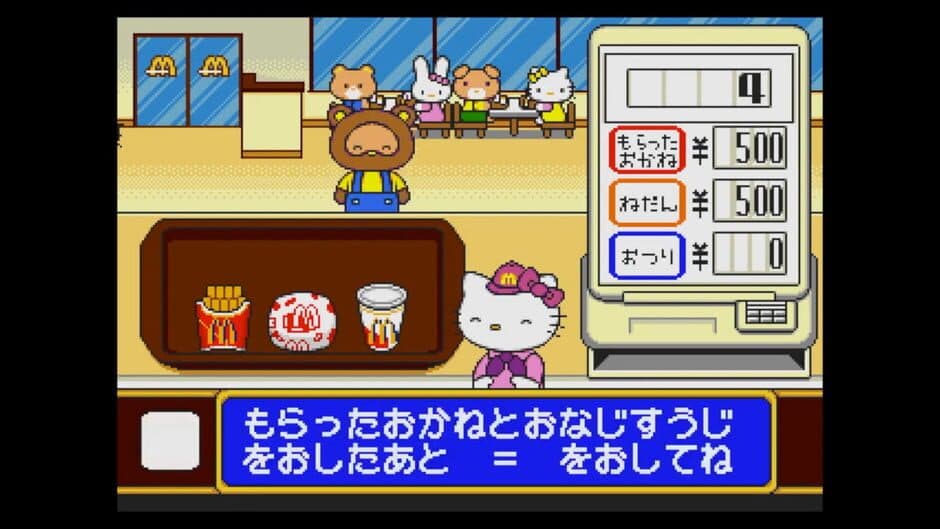 Hello Kitty to McDonald de Asobo! screenshot