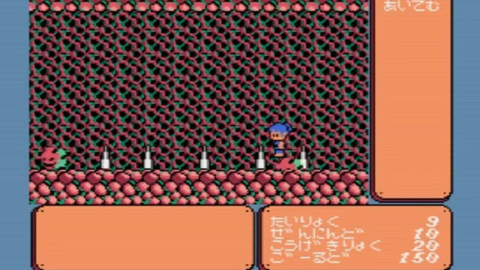 Tengoku Yoitoko screenshot