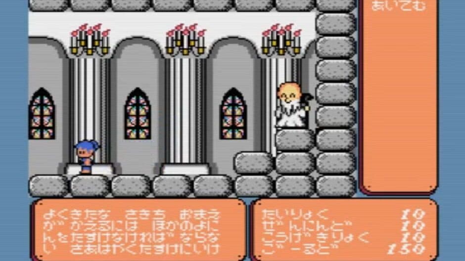 Tengoku Yoitoko screenshot