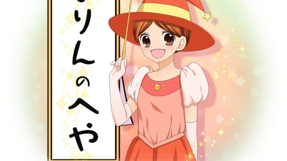 12-sai: Koi Suru Diary screenshot