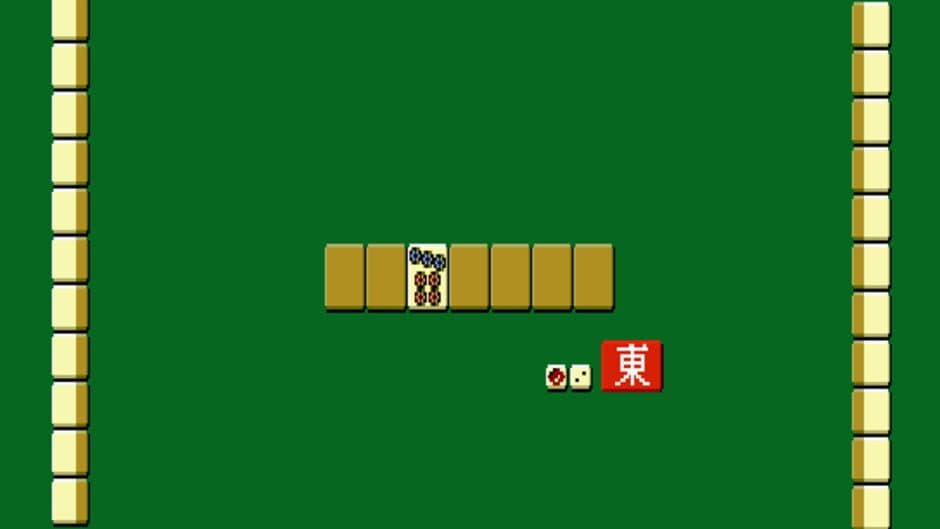 Professional Mahjong Gokuu screenshot