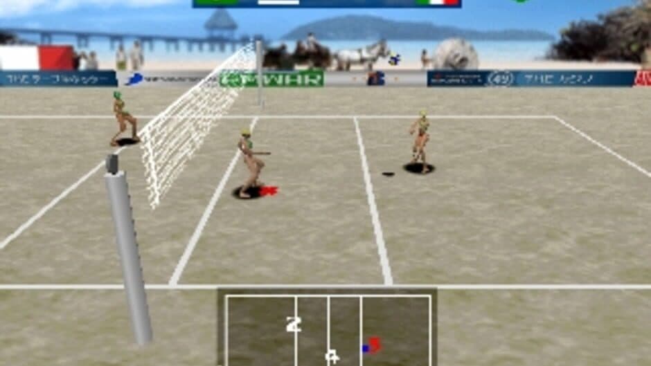 Simple 1500 Series Vol. 72: The Beach Volley screenshot