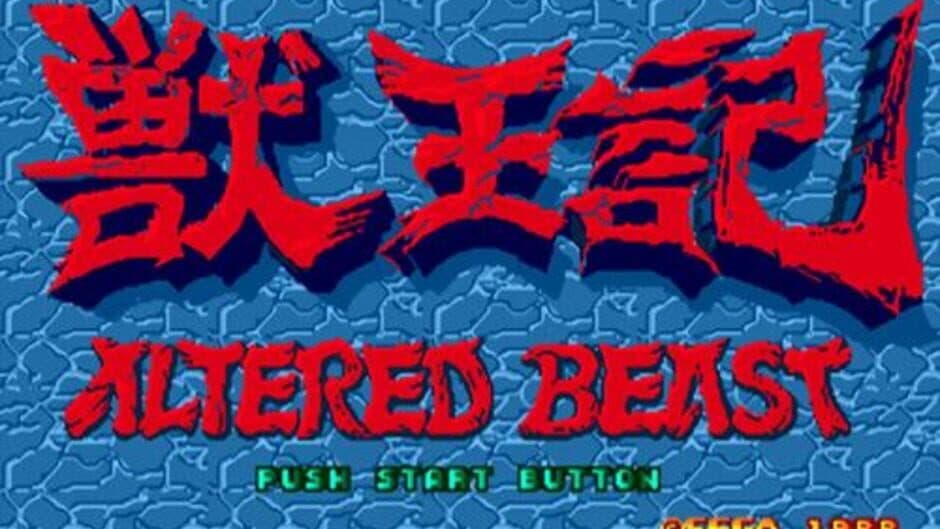 Altered Beast screenshot