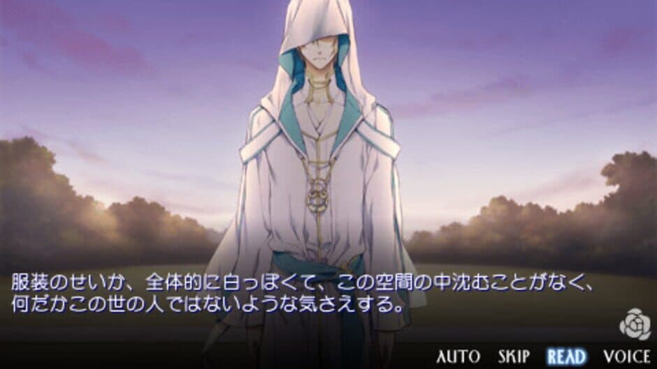 Shinigami to Shoujo screenshot