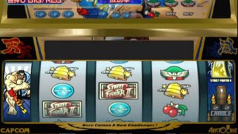 Slotter Up Core 7: Dekitou da! Street Fighter II screenshot