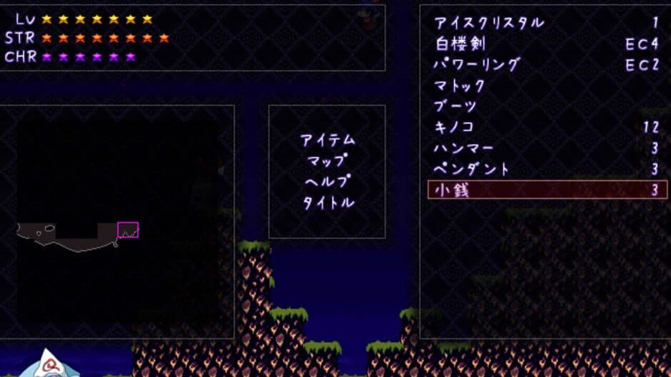 Bouhou Youyoumu screenshot