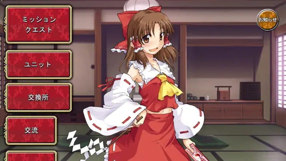 Touhou Tower Defense Aigisyu screenshot