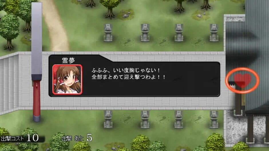 Touhou Tower Defense Aigisyu screenshot