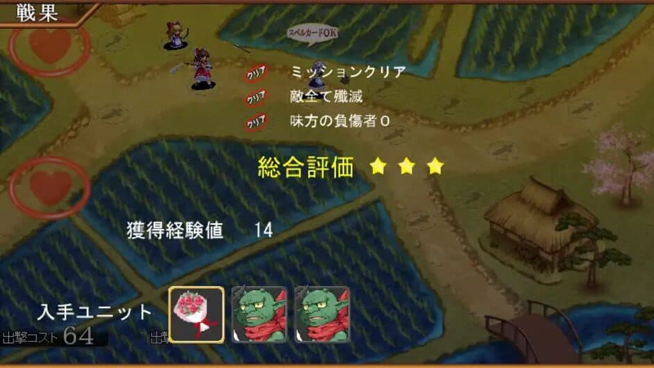 Touhou Tower Defense Aigisyu screenshot