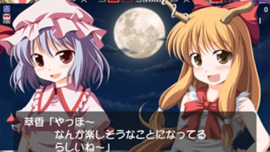 RemiFla Spirits screenshot