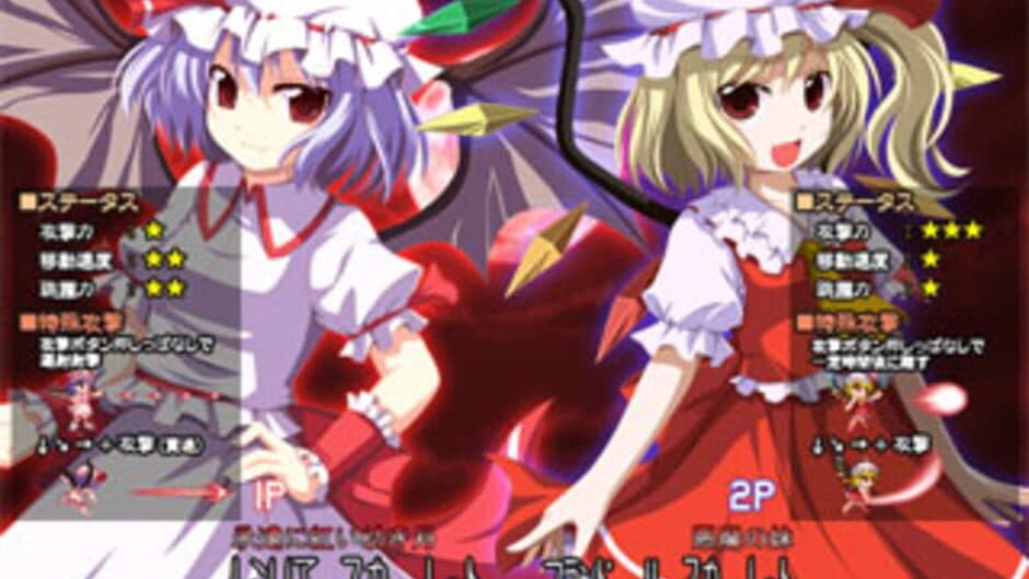 RemiFla Spirits screenshot