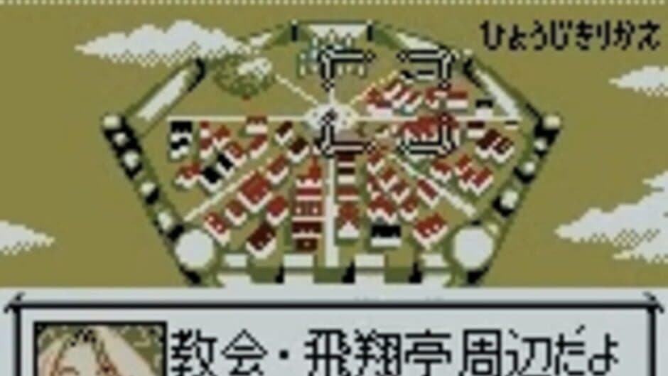 Atelier Marie GB screenshot