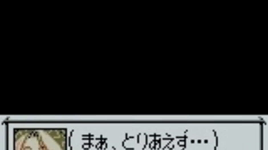 Atelier Elie GB screenshot