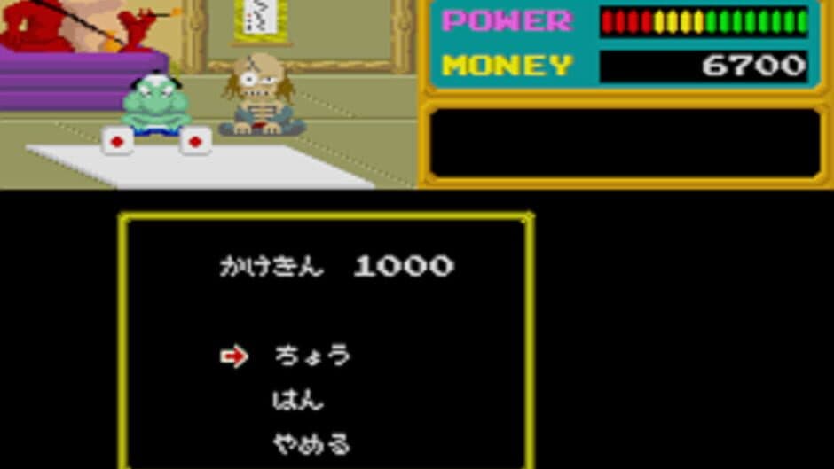 Youkai Douchuuki screenshot