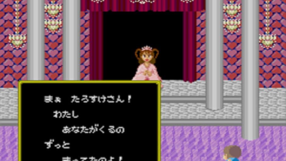 Youkai Douchuuki screenshot