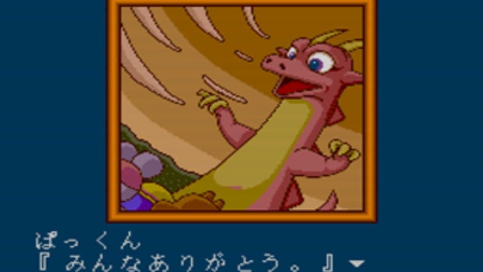 Niko Niko Pun screenshot