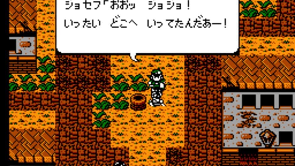 Famicom Jump II: Saikyou no 7-nin screenshot