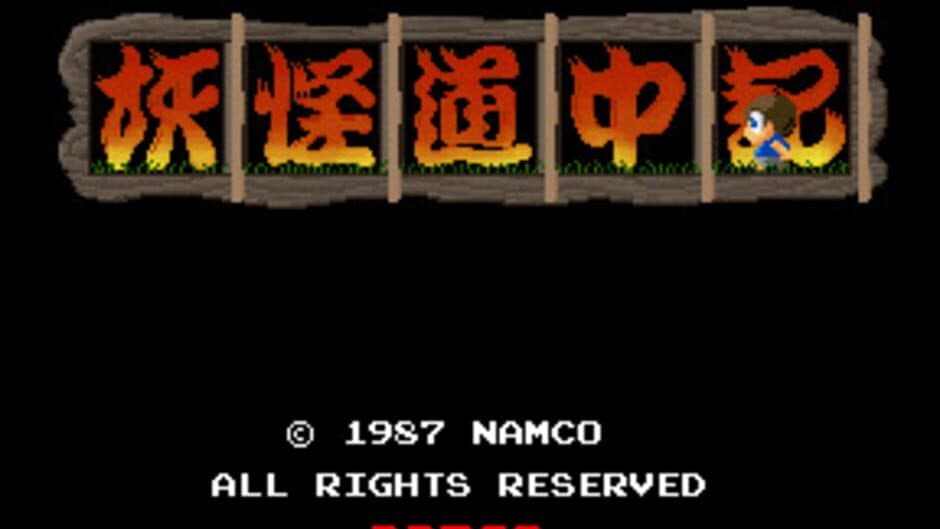 Shadowland screenshot