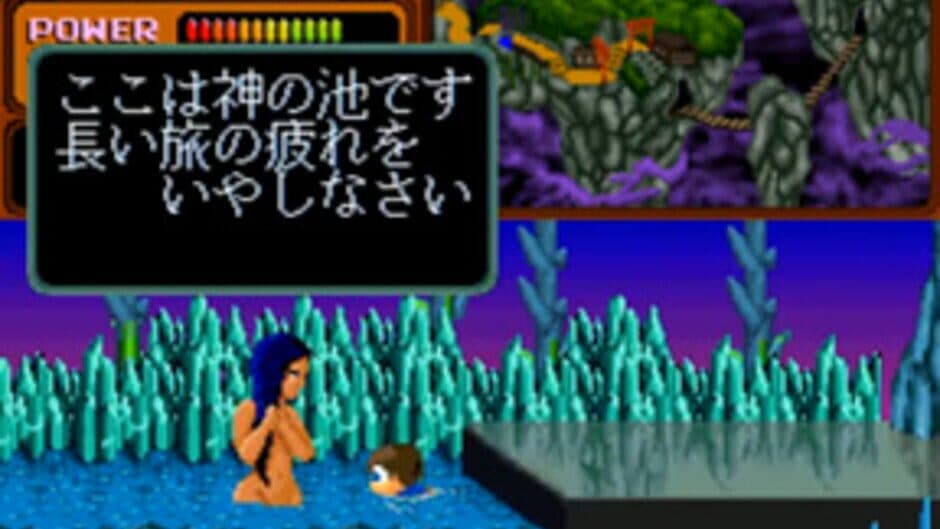 Shadowland screenshot