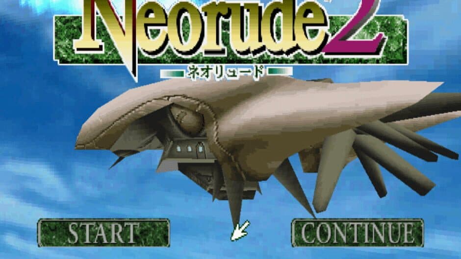 Neorude 2 screenshot