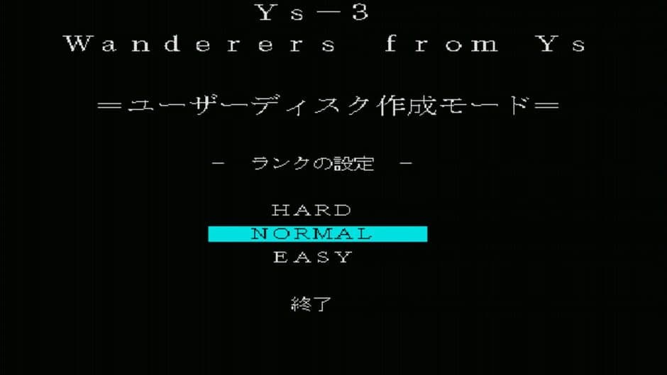 Ys: Wanderers from Ys screenshot