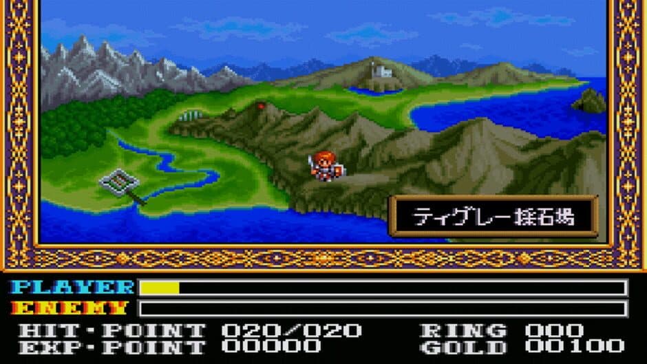 Ys: Wanderers from Ys screenshot