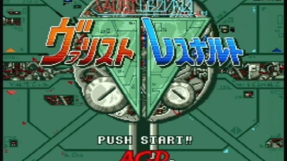 Valist Leznalt screenshot