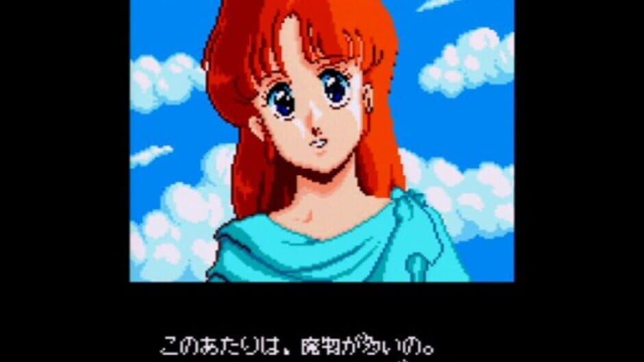 Ys II: Ancient Ys Vanished - The Final Chapter screenshot