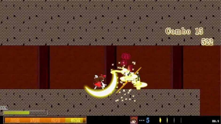 Touhou Madan Zan: Unbelieved Heroes screenshot