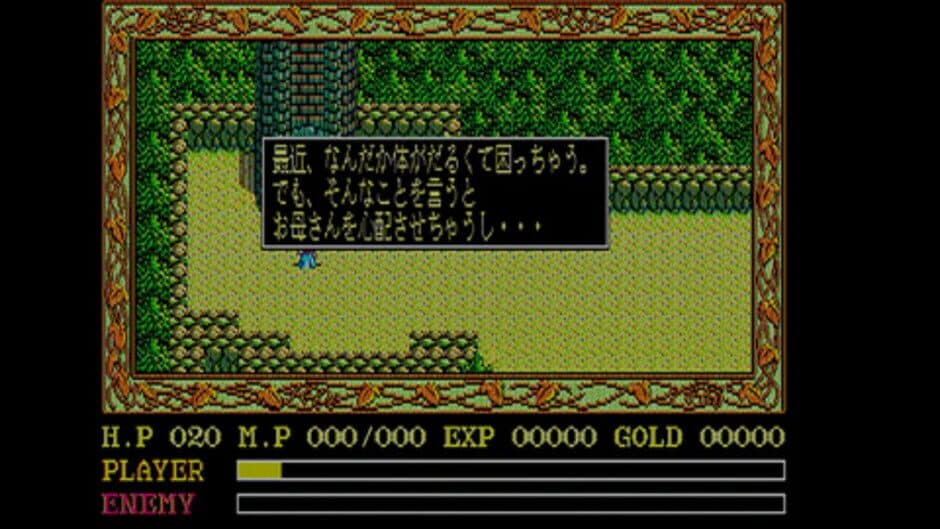 Ys I & II: Lost Ancient Kingdom screenshot