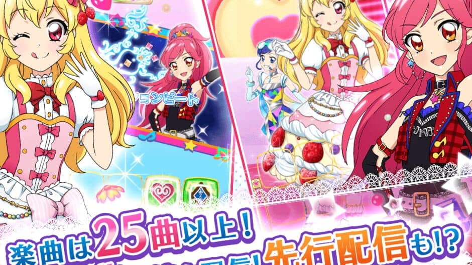 Aikatsu! Photo on Stage!! screenshot