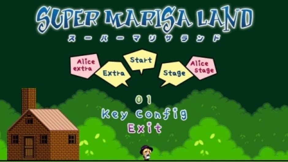 Super Marisa Land screenshot